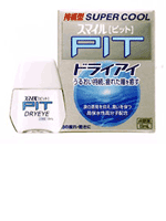 スマイルＰＩＴドライアイ
